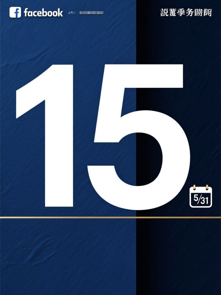 Tax Deadline Countdown Retargeting Ad (Minimal Corporate)