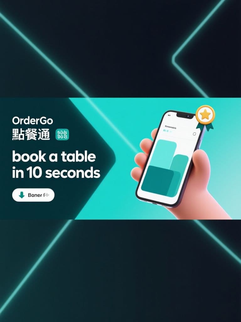 App Install Banner (3D Gradient Phone Mockup)