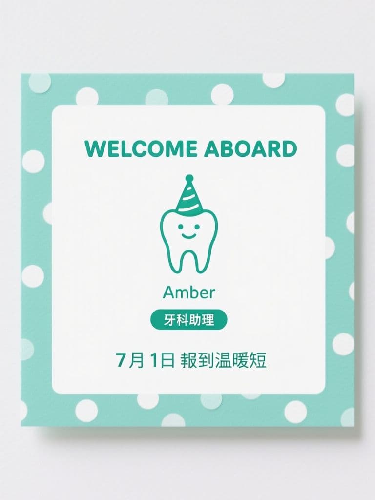 Dental Clinic Offer Welcome Card (Mint Minimalism)